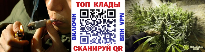Где найти наркотики Ворсма АМФЕТАМИН  Меф  Кетамин  Конопля 