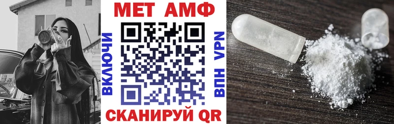 Amphetamine 97% Ворсма