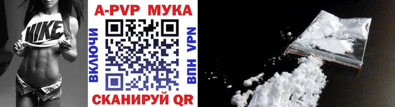 APVP СК  Ворсма 