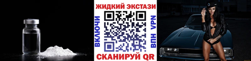 Бутират вода  KRAKEN зеркало  Ворсма  купить  