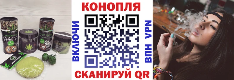 Еда ТГК марихуана  это официальный сайт  Ворсма 