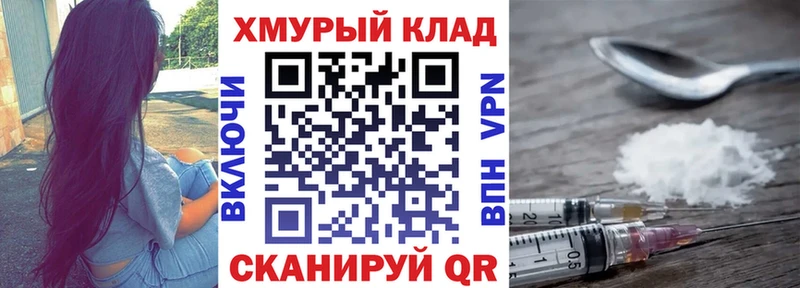 где продают   Ворсма  Героин гречка 