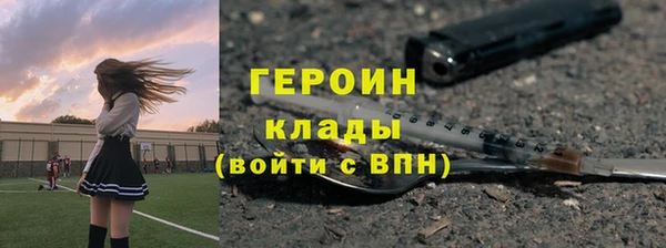 скорость mdpv Балабаново