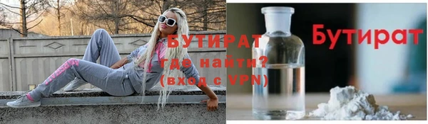 2c-b Балахна