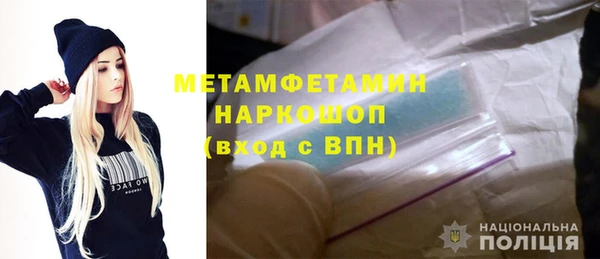 скорость mdpv Балабаново