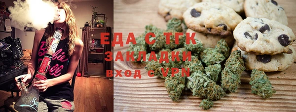 2c-b Балахна