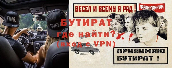 метадон Струнино