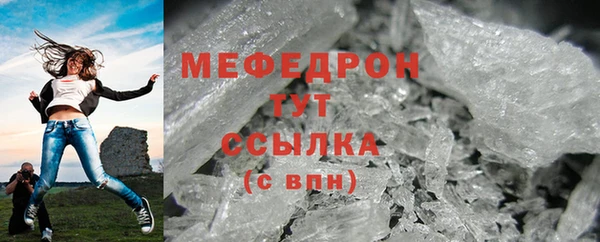 эйфоретик Ступино