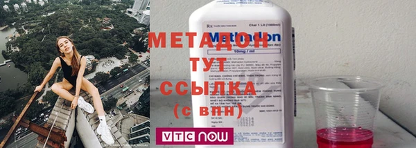 скорость mdpv Балабаново
