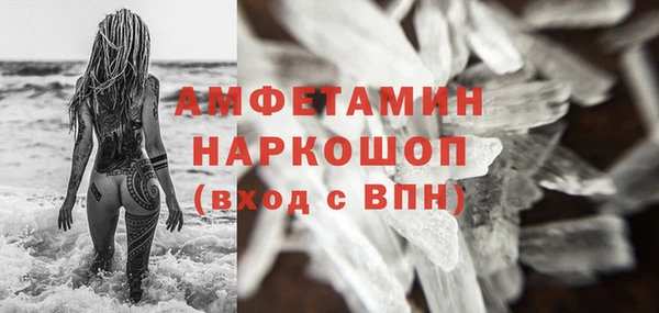 2c-b Балахна