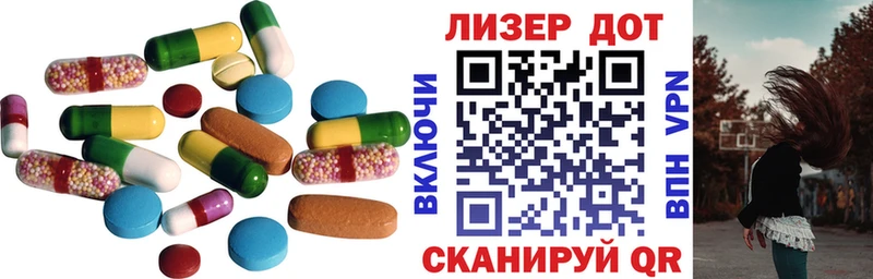 ЛСД экстази ecstasy  наркота  Ворсма 