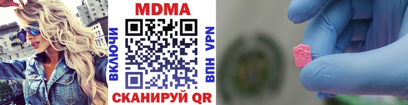 MDMA VHQ  Ворсма 