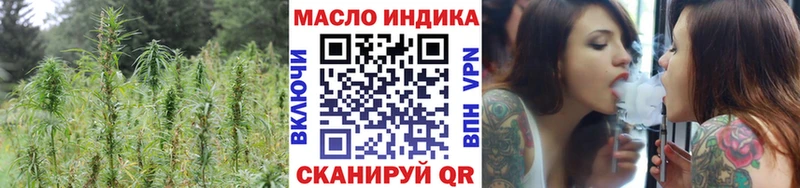 магазин продажи   Ворсма  Дистиллят ТГК Wax 