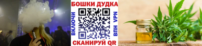 Бошки Шишки AK-47  где продают наркотики  Ворсма 